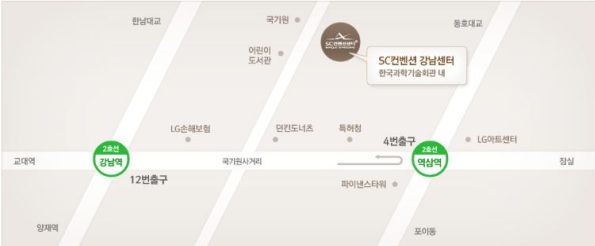 sc컨벤션 강남센터