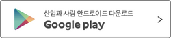 isc Android 다운로드