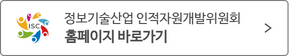 isc 홈페이지 바로가기