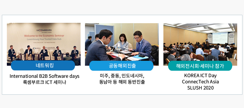 주요활동