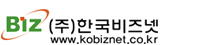 (주)한국비즈넷