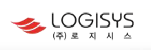 (주)로지시스
