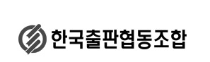 한국출판협동조합