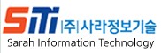 (주)사라정보기술