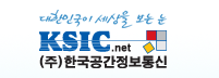 포시에스, 일본서 ‘지역X테크 규슈’ 참가…‘창구DX’ 솔루션 선봬