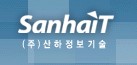 (주)산하정보기술