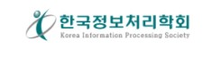 한국정보처리학회