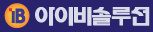 (주)아이비솔루션