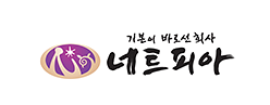 네트피아