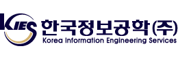 한국정보공학(주)