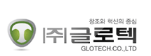 (주)글로텍