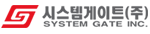 시스템게이트(주)