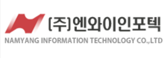 남양정보기술(주)