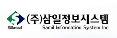(주)삼일정보시스템