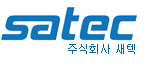 (주)새텍