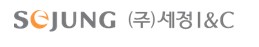 (주)세정아이앤씨