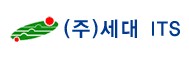 (주)세대ITS