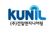 (주)건일엔지니어링
