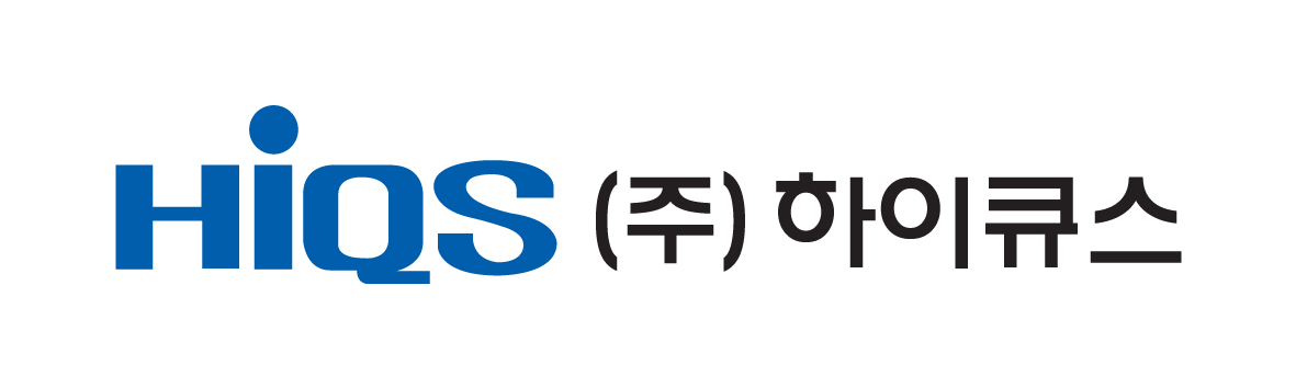 (주)하이큐스