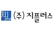 (주)지플러스