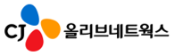 씨제이올리브네트웍스 주식회사