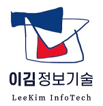 이김정보기술