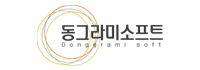 (주)동그라미소프트