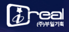 주식회사 부일기획