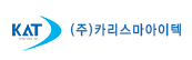(주)카리스마아이텍