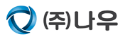 (주)나우(NAWOO)