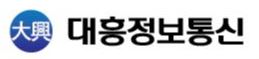대흥정보통신 주식회사