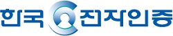 한국전자인증(주)