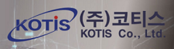 (주)코티스