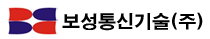 보성통신기술 (주)