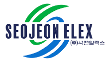 주식회사 서전일렉스