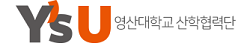 영산대학교산학협력단