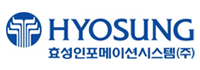 에이치에스효성인포메이션시스템 주식회사