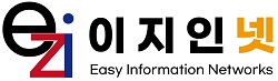 이지인넷(easy in net)