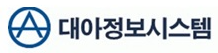 주식회사 대아정보시스템