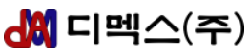 디멕스 주식회사