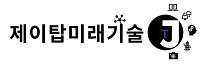(주) 제이탑미래기술