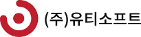 (주)유티소프트