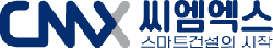 주식회사 씨엠엑스