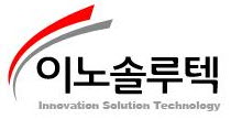 (주) 이노솔루텍