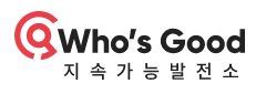(주)후즈굿