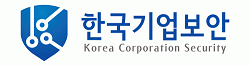 주식회사 한국기업보안