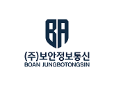주식회사 보안정보통신