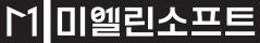 주식회사 미엘린소프트