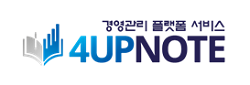 주식회사 사업노트