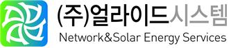 (주) 얼라이드시스템
